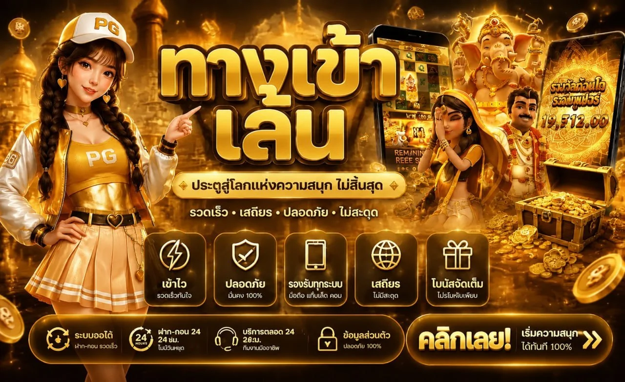 Allstar365 ทางเข้าเว็บตรง สล็อต คาสิโน โปรโมชั่นสมาชิกใหม่