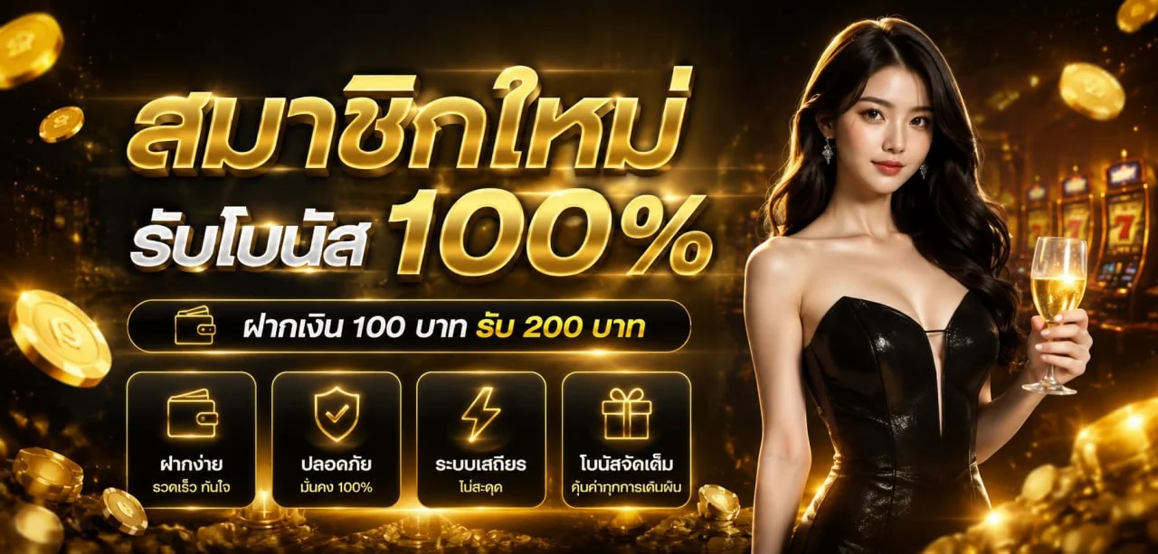 Allstar365 ทางเข้าเว็บตรง สล็อต คาสิโน โปรโมชั่นล่าสุด